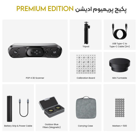 اسکنر سه بعدی Revopoint Pop 4 Premium